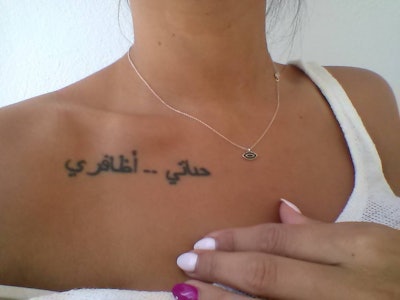 Stefania Koutsokosta