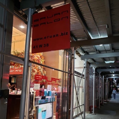 nyc-eruan-salon