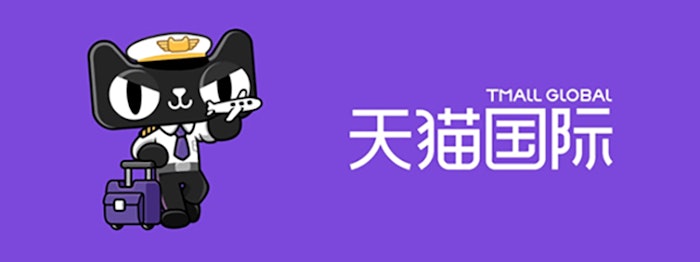 taobao_gci2005_lead-1