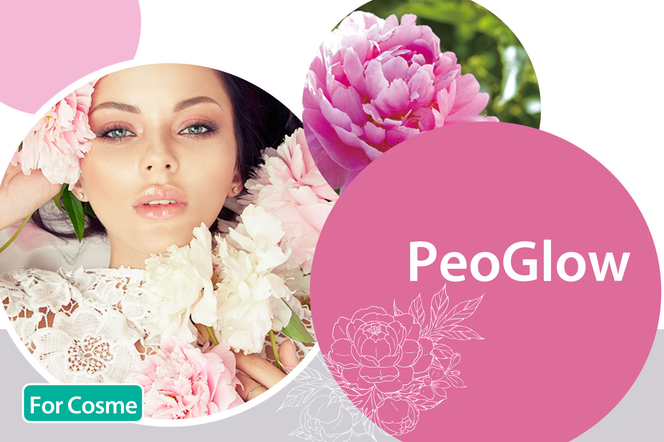 Peo Glow Featured E382 B5 E383 A0 E3838 De382 A4 E383 Ab2505 635a7f9d73ab4c